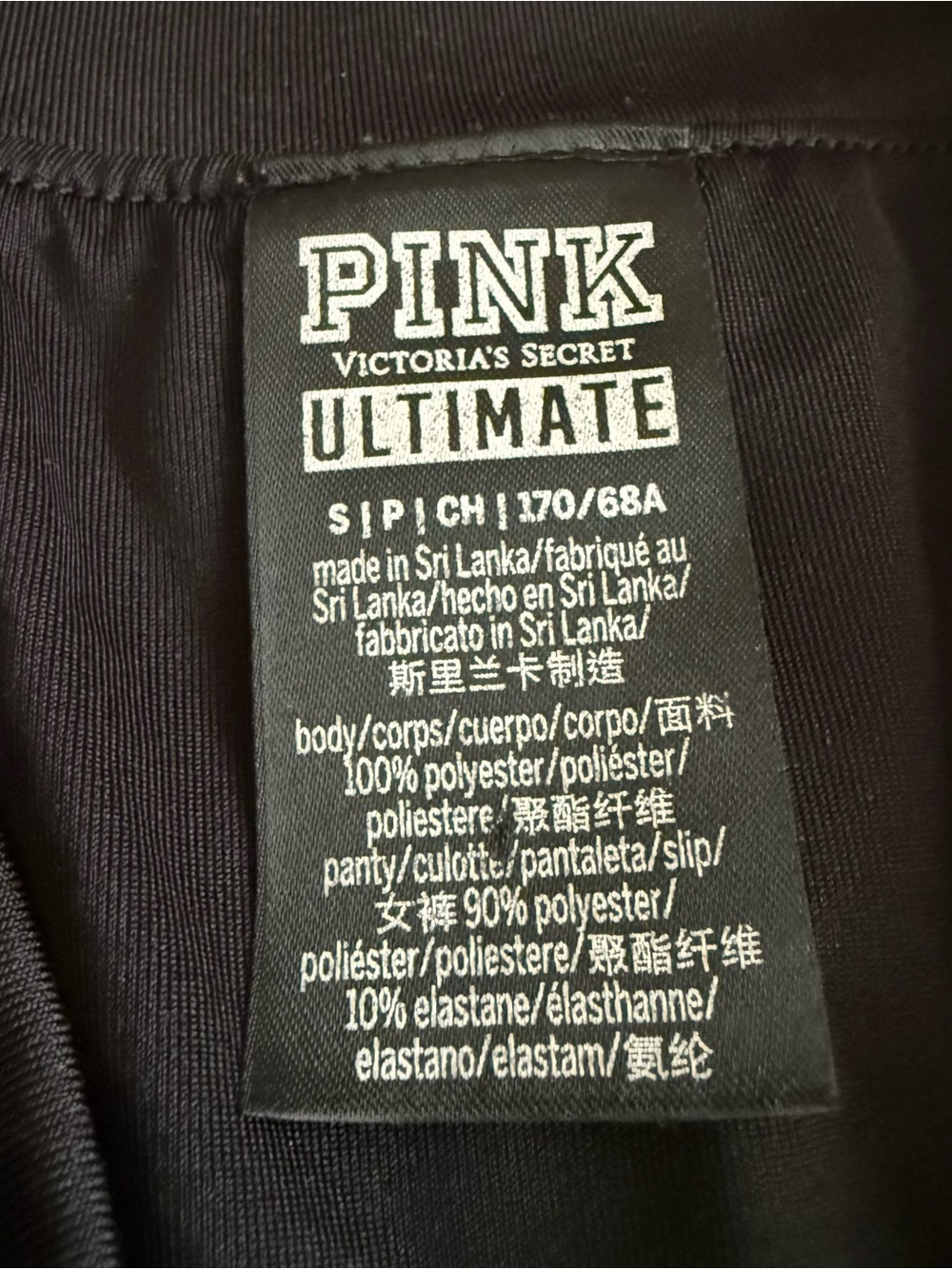 ⚡️10$ sale⚡️PINK Victoria's Secret Black Tropical Print Active Shorts Size S - Picture 4 of 4